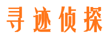 蓬溪市侦探公司